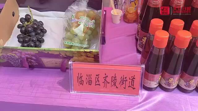 走在前 开新局|商会搭台赋能“三农” 临淄30余家中小企业