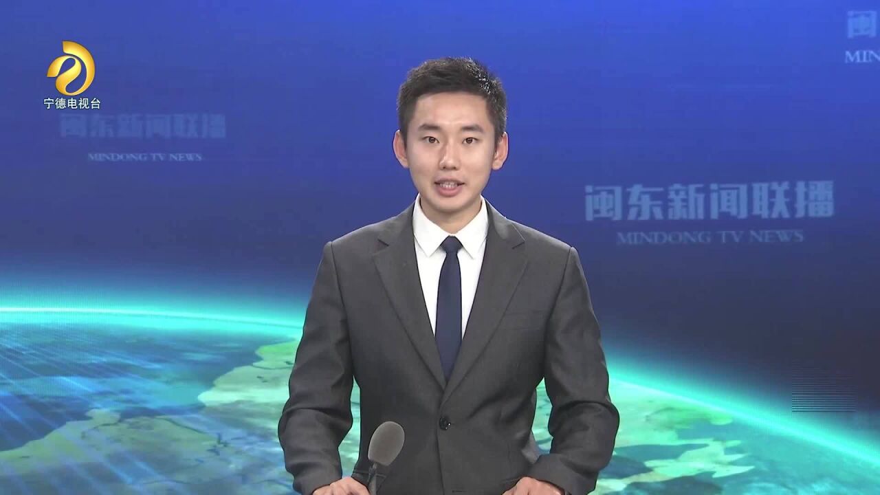 1.闽山闽水物华新_高清