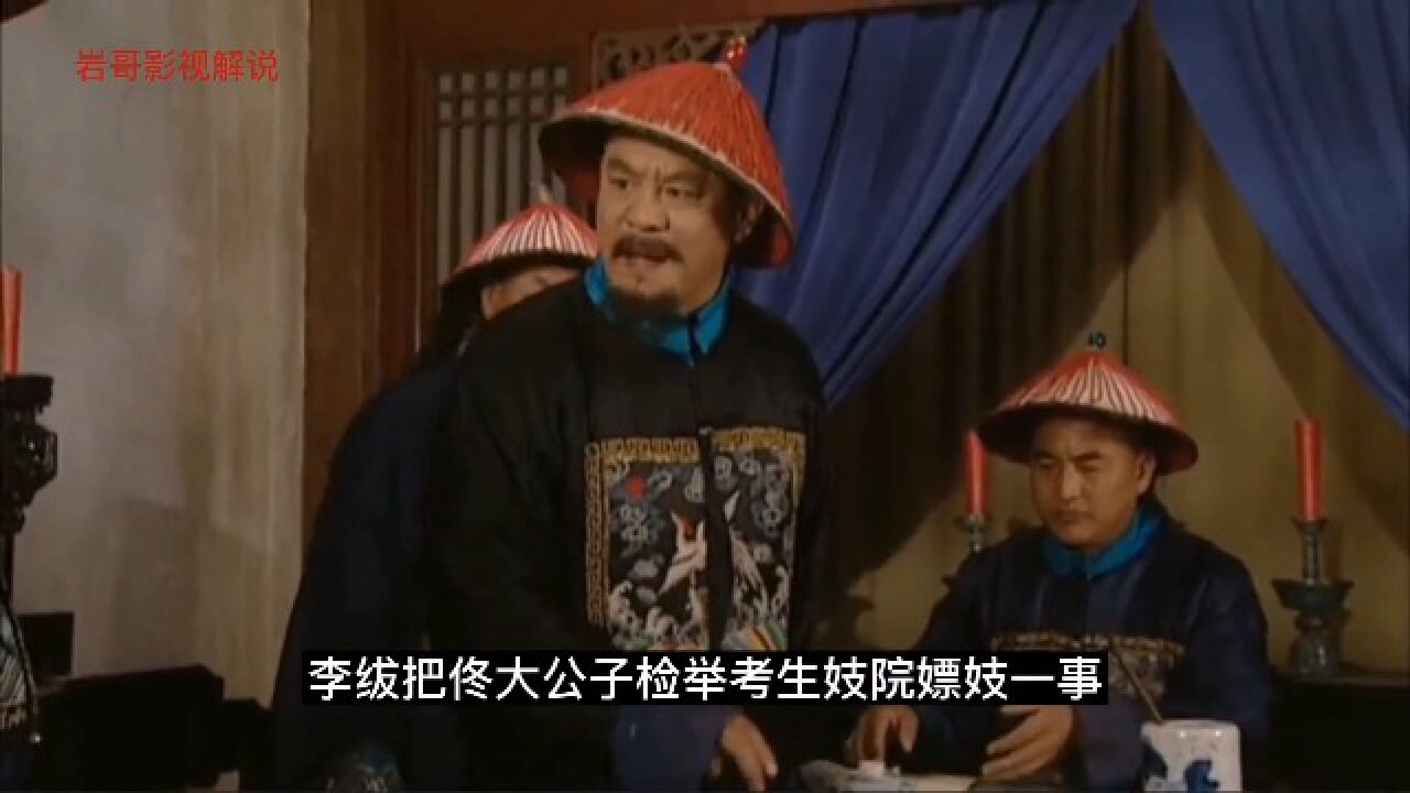 雍正王朝27—1：雍正求贤若渴，亲自为考生掌灯。_高清1080P在线观看平台_腾讯视频