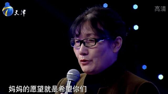 兄妹三人为感谢父母,一起演唱《甘苦》,父母感动不已丨跨时代