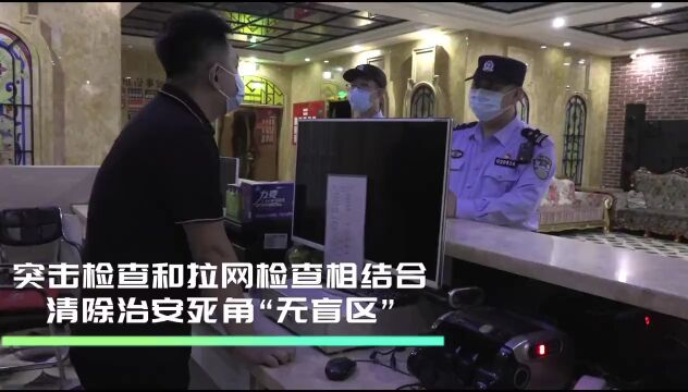 【守护万家团圆】“警”伴中秋,守万家团圆