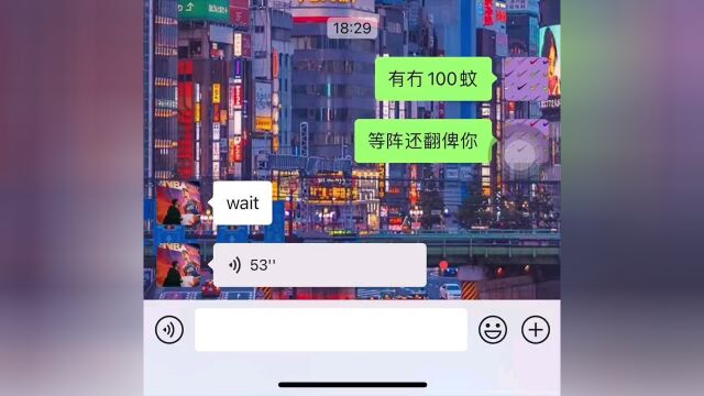 广东话:如何委婉拒绝借钱