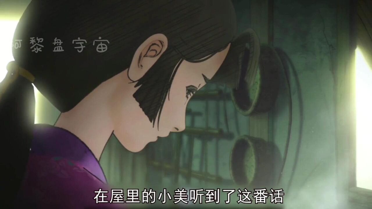 日漫“阿修罗”_高清1080P在线观看平台_腾讯视频