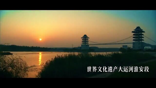 声音里的中国 | 为什么淮安话被称作“淮平子”?