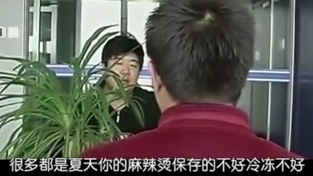 街边小吃你真的了解吗(建议看看)