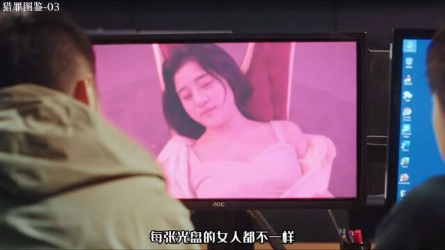 整形医院竟然毁了多名女性,院长的死会是报复吗?