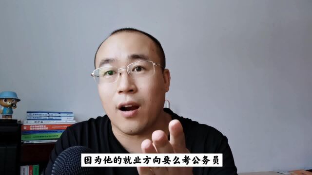 法学专业就业方向有哪些?如何规划考研学校?