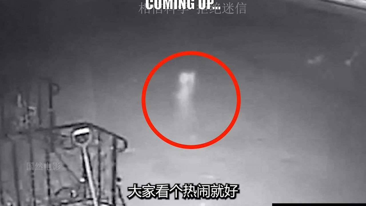 灵异事件_1_高清1080P在线观看平台_腾讯视频