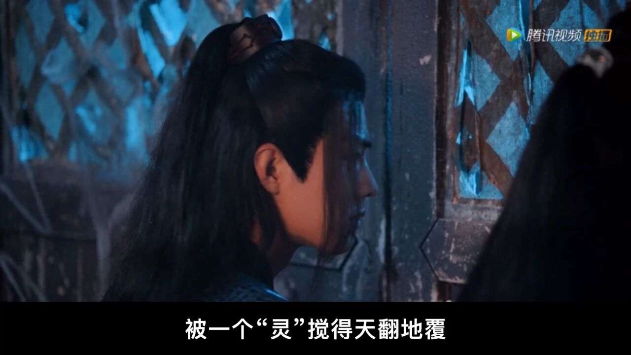 《陈情令》清河这一站，让蓝湛了解到魏婴与以往截然不同的一面 高清1080p在线观看平台 腾讯视频