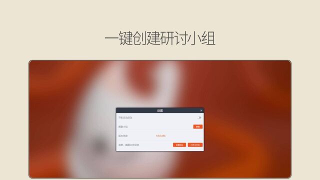 这是小欧课堂,面向“数字一代”学习者的互动研讨课堂