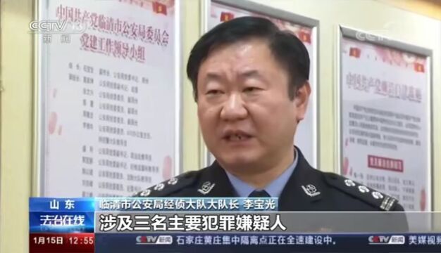 万能“GK卡”3900元一张?“中国人际网”(又名:国网)传销组织卷土重来!