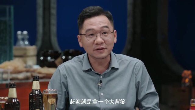 到底啥叫赶海?大漠叔叔解答