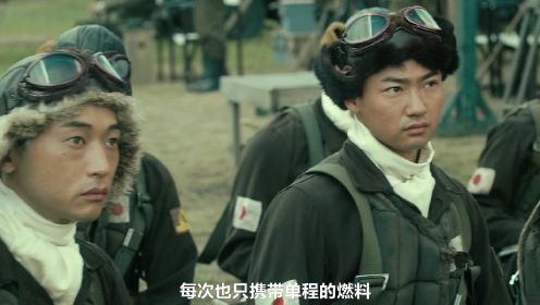 饱受争议的日本战争电影  战争电影《永远的0》2