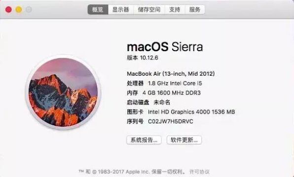 【蓝伏豚】macbookair 2012版运行win11效果