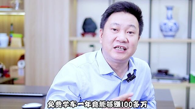 “免费学车”一年赚100万