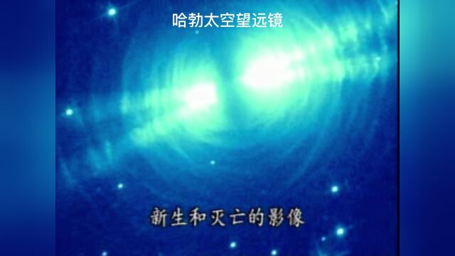 6哈勃太空望远镜1