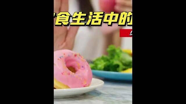 少食生活,日本的年度话题好书,累计改变了50万人的饮食习惯 #自律 #吃出健康