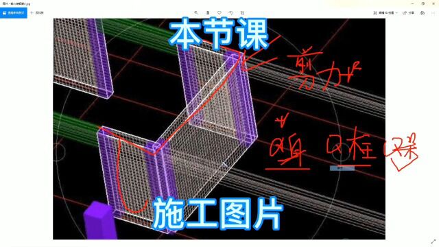 剪力墙钢筋图集讲解图片素材