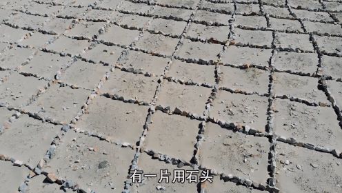 西藏无人地带发现大规模石头方格，看起来很有规律，这是哪来的？