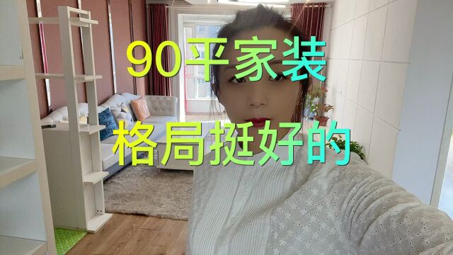 长春的二手房还有人会选吗?