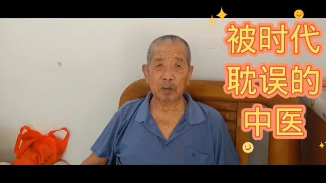 老中医中药歌诀