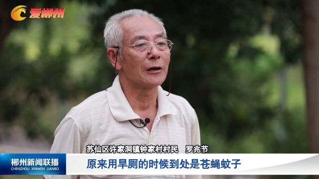 喜迎二十大:十大惠民工程之厕所革命惠民:“小角落”里的“大民生”