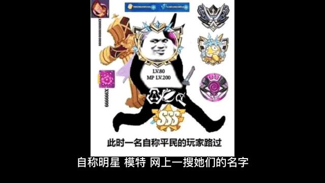 多名外围女在网上高价卖淫被查