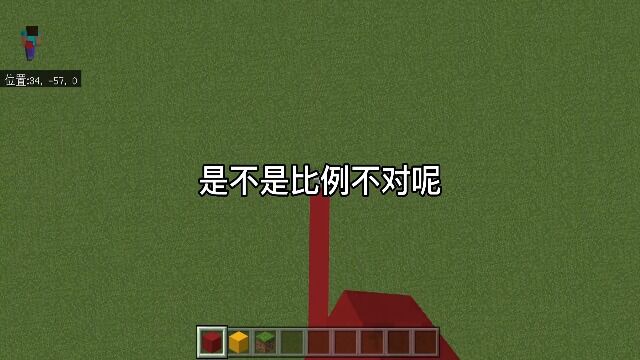 我的世界! #建筑 还原中国国旗的教程