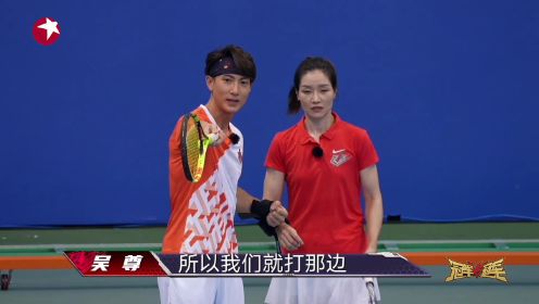 冠军对冠军：吴尊和李娜打球圆了网球梦，猜猜他们打了多少回合？