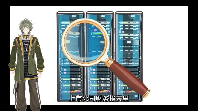 分析现金流量表那些事?重点在哪里?需要注意什么