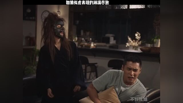 淋漓尽致如狼似虎