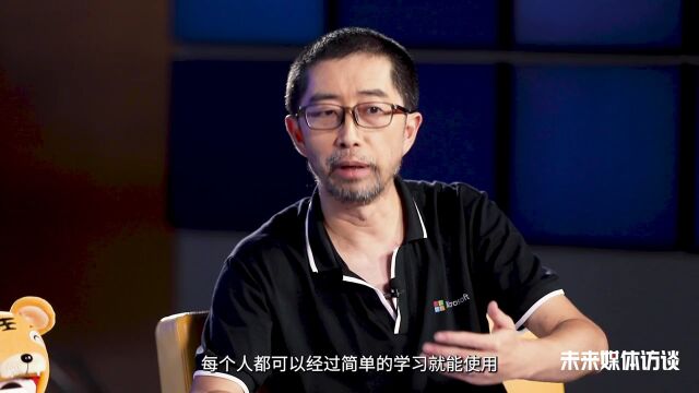 3D视频系统,轻松与朋友在线“确认眼神”