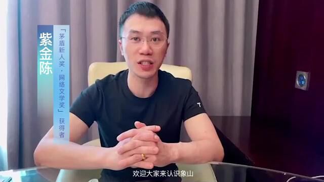 第十六届中国海洋论坛暨首届“万物开源”海洋双创大会|全球青年云祝贺视频