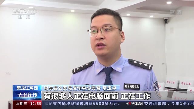 个人信息如何被犯罪分子掌握?实名QQ号竟成商品