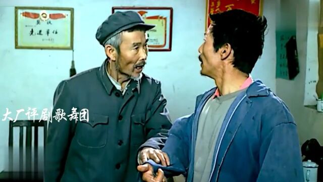 1985年评剧电影《啼笑皆非》老太太我是个明白人