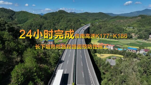 服务民生保畅通省养护公司坚守项目一线,高质高速完成道路养护任务