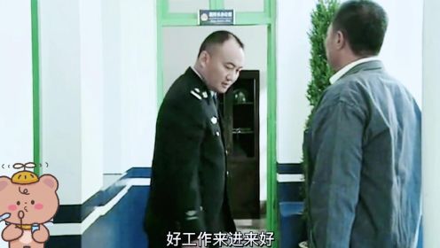九鼎迷踪：盗墓贼李贵祥出狱，杨战竟然邀请他加入队伍