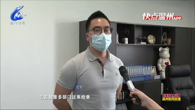 【温视频】温州龙港:从“一支队伍管执法”到“一支队伍善执法” 打造“大综合一体化”行政执法龙港样板