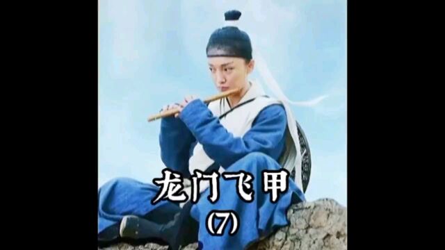 #李连杰#周讯#徐克武侠电影#陈坤