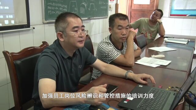 掘进锚杆支护工风险管控教学视频