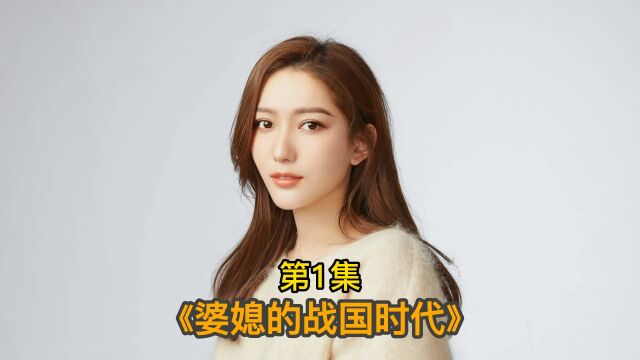 嫁女儿等于卖女儿吗?