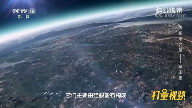 类地行星主要由硅酸盐石构成,内部包含着铁质金属核心