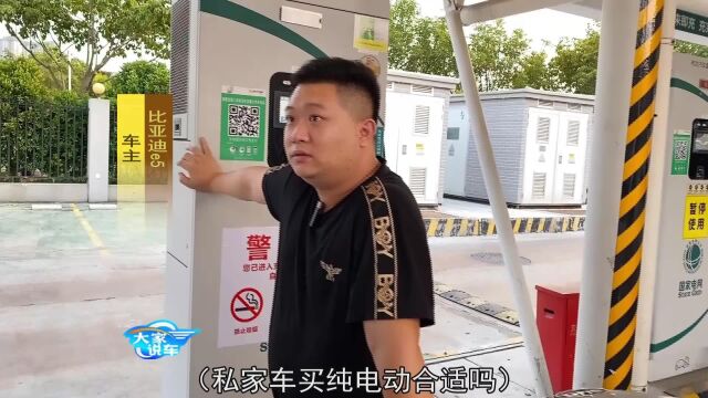 想买纯电动车的朋友们 听这位开了27万公里比亚迪网约车司机怎么说