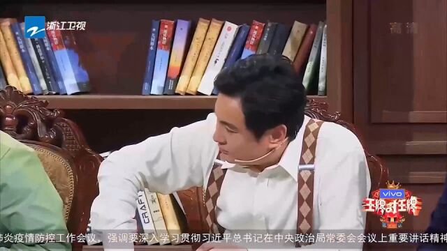 黄景瑜综艺名场面:向晓彤自荐笑坏沈腾,岳云鹏:导演下次别请他