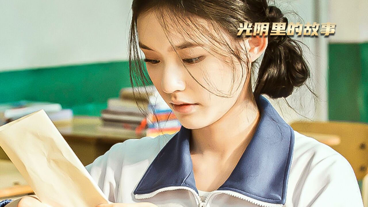 哥哥对妹妹起了歹心，这下有好戏看了《光阴里的故事》_腾讯视频