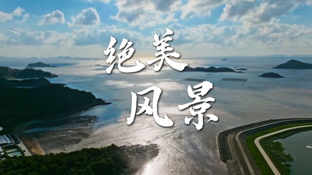 《人间有味山河鲜》绝美风景,这地方去了就不想走!