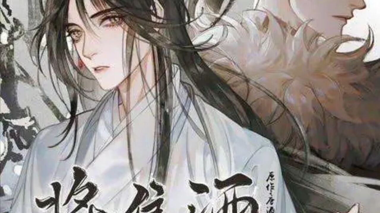 《将进酒》沈兰舟：勾魂射魄才倾天下，握得住剑，也勾得了萧策安_腾讯视频