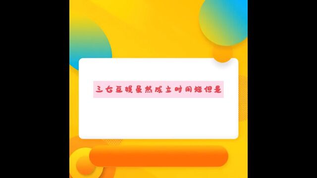 游戏代理怎么接入三七互娱的游戏?