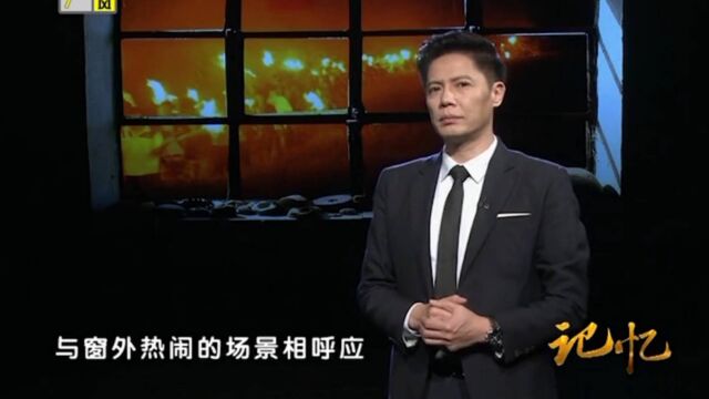 周总理参加万隆会议时,四名专车司机争执不下,最后靠抓阄决定