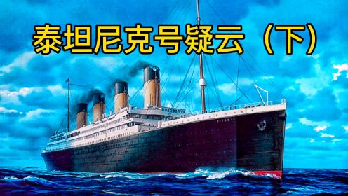 《流言终结者》:其实我们都被骗了，泰坦尼克号中杰克明明可以活下来的！